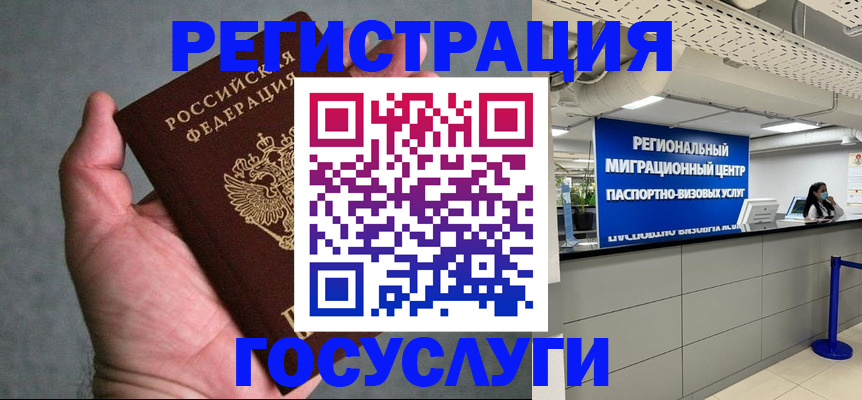 прописка поиск в Лесозаводске